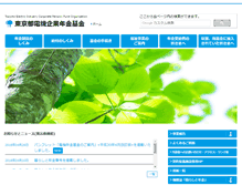 Tablet Screenshot of denki-nenkin-kikin.jp
